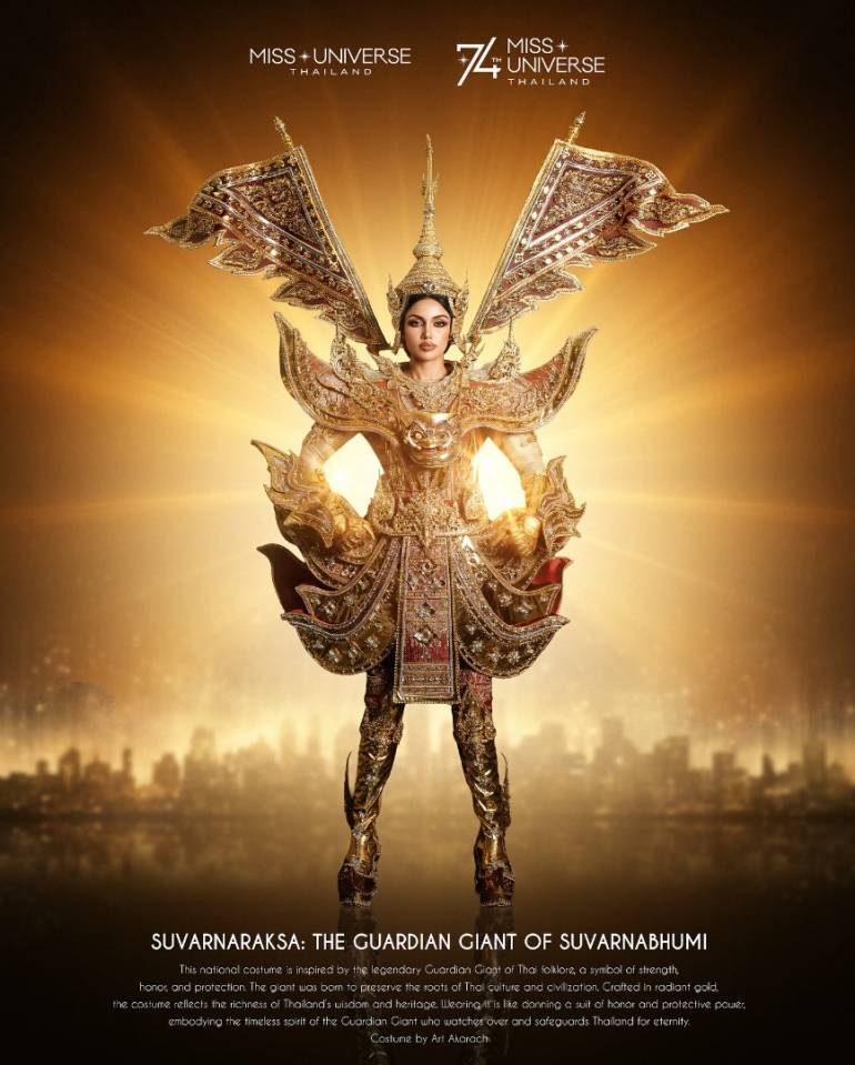 ชุดประจำชาติไทย Miss Universe 2025