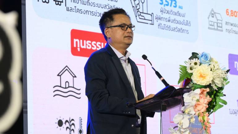 ดร.กิตติ สัจจาวัฒนา ผู้อำนวยการหน่วยบริหารและจัดการทุนด้านการพัฒนาระดับพื้นที่