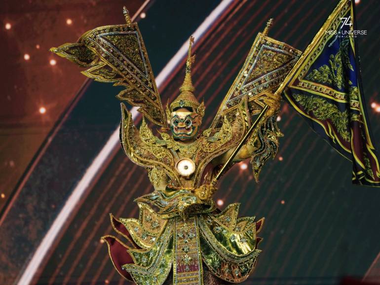 ชุดประจำชาติไทย บนเวที Miss Universe 2025