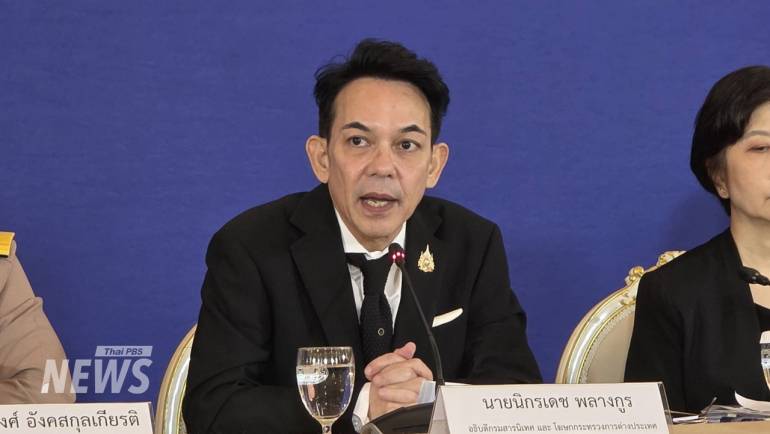 นายนิกรเดช พลางกูร อธิบดีกรมสารนิเทศ และโฆษกกระทรวงการต่างประเทศ