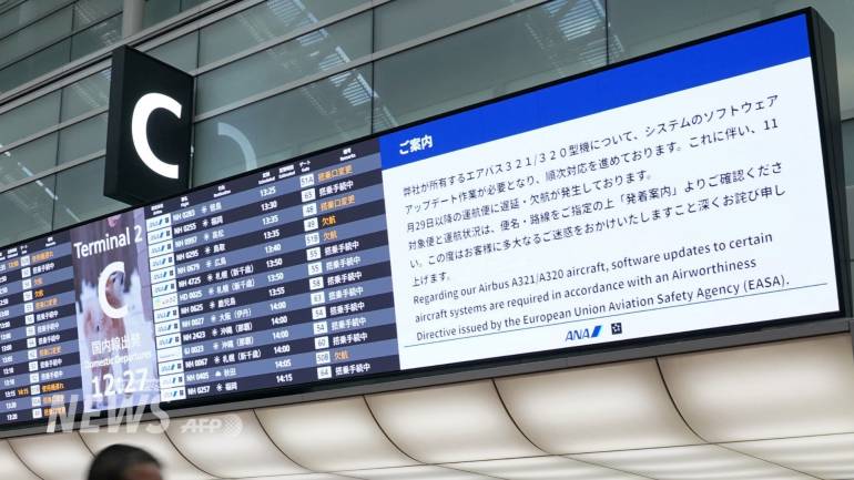 ANA แจ้งเรื่องเครื่องบินแอร์บัส A321/A320 ต้องอัปเดตซอฟต์แวร์ เพื่อความปลอดภัยในการโดยสาร