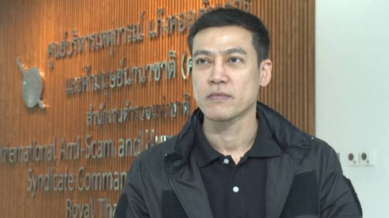 พ.ต.อ.เผด็จ งามละม่อม รองผู้บังคับการปราบปราม กองบัญชาการตำรวจสอบสวนกลาง 