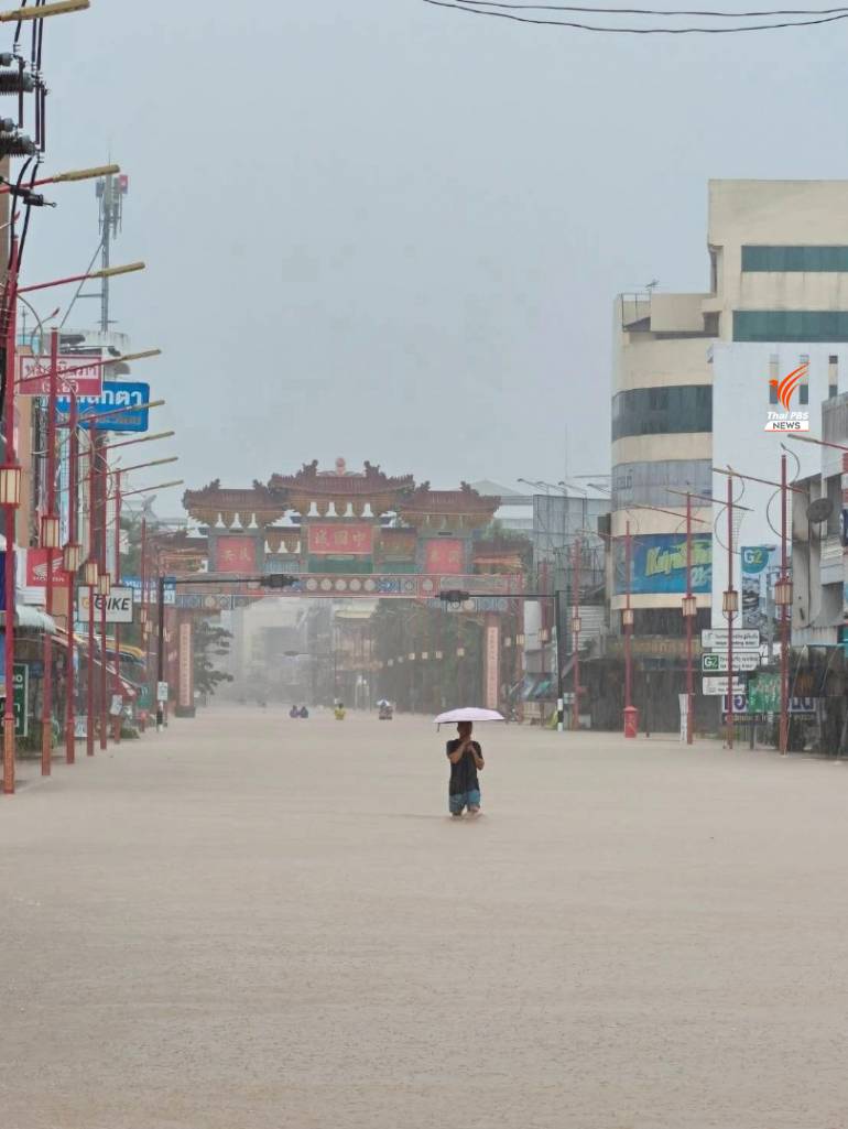 วันนี้ (22 พ.ย.68) เวลา 08.00 น. สภาพถนน 30 ในเขตเทศบาลนครหาดใหญ่ จ.สงขลา มีน้ำท่วมเป็นบริเวณกว้าง