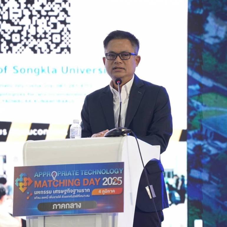 ดร.กิตติ สัจจาวัฒนา ผู้อำนวยการ หน่วยบริหารจัดการทุนด้านการพัฒนาระดับพื้นที่ (บพท.) กระทรวงอุดมศึกษา วิทยาศาสตร์ วิจัยและนวัตกรรม (อว.)