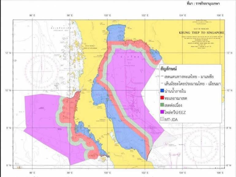 ภาพ : เพจ ดร.ธรณ์ ธำรงนาวาสวัสดิ์