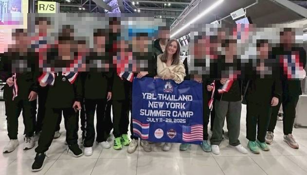 ที่มา IG : nanarybena