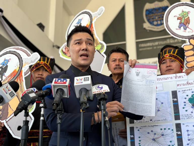 นายภัทรพงศ์ ศุภักษร หรือทนายอั๋น บุรีรัมย์