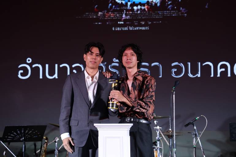 ภาพจาก ชมรมวิจารณ์บันเทิง