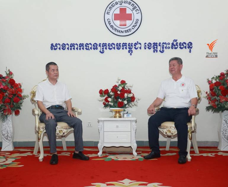 เฉิน อ้ายหลุน(ซ้าย) บริจาคเงินให้สภากาชาดกัมพูชา