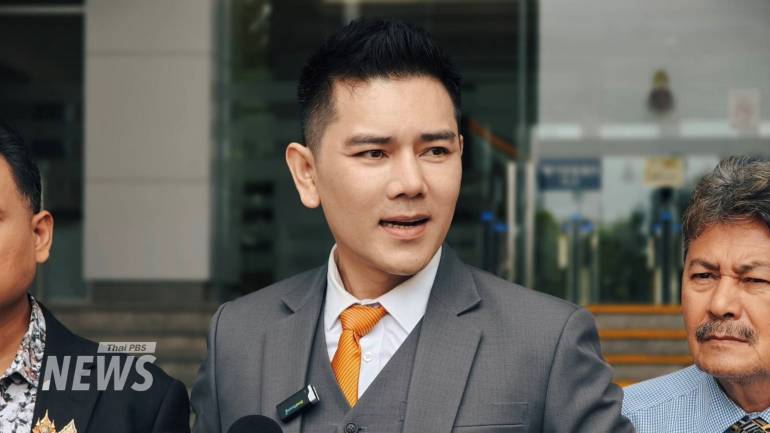 นายภัทรพงศ์ ศุภักษร หรือ ทนายอั๋น บุรีรัมย์