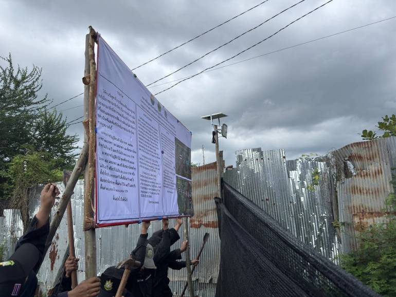 ภาพจาก สำนักงานประชาสัมพันธ์ จังหวัดสระแก้ว