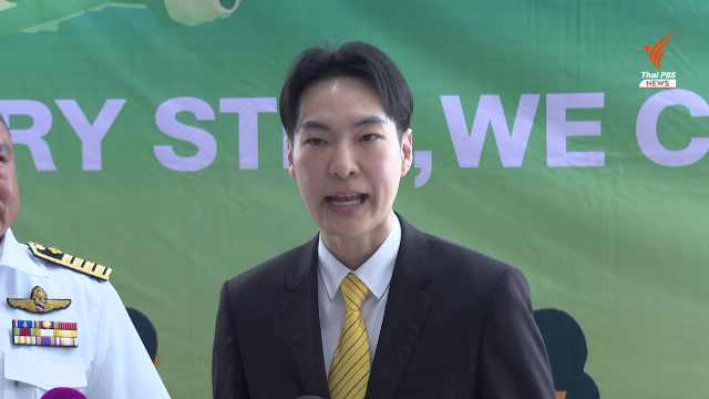 นายวุฒิภูมิ จุฬางกูร ประธานเจ้าหน้าที่บริหาร บริษัทสายการบินนกแอร์ จำกัด (มหาชน)