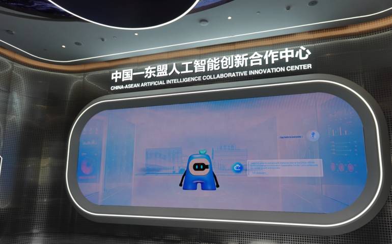 ศูนย์นวัตกรรมและความร่วมมือด้าน AI จีน–อาเซียน (China-ASEAN Artificial Intelligence Innovation and Cooperation Center)