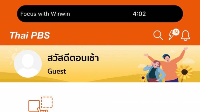 ภาพประกอบข่าว