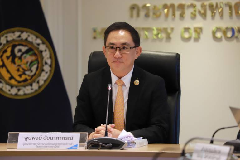 นายพูนพงษ์ นัยนาภากรณ์ ผู้อำนวยการสำนักงานนโยบายและยุทธศาสตร์การค้า (ผอ. สนค.) โฆษก
กระทรวงพาณิชย์
