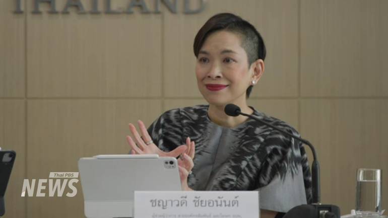 น.ส.ชญาวดี ชัยอนันต์ ผู้ช่วยผู้ว่าการสายองค์กรสัมพันธ์ ธนาคารแห่งประเทศไทย ในฐานะโฆษกแบงก์ชาติ