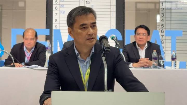 "อภิสิทธิ์" เปิดใจนั่งหัวหน้า ปชป. พร้อมทำงานร่วมทีมชุดใหม่