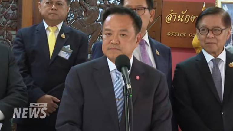 นายอนุทิน ชาญวีรกูล นายกรัฐมนตรี และ รมว.มหาดไทย
