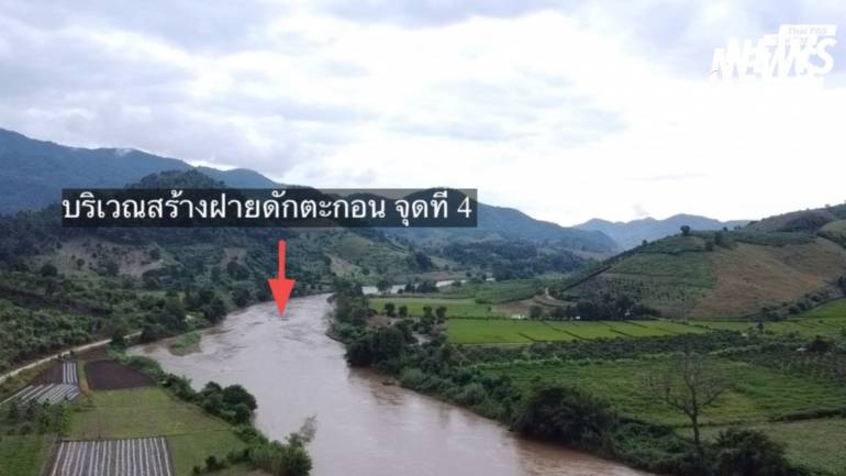 จุดก่อสร้างฝายดักตะกอน จุดที่ 4 บริเวณ บ.สบงามใต้ อ.แม่อาย จ.เชียงใหม่