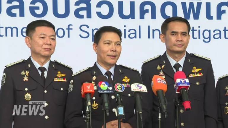  พ.ต.ต.ยุทธนา แพรดำ อธิบดีกรมสอบสวนคดีพิเศษ (ดีเอสไอ)