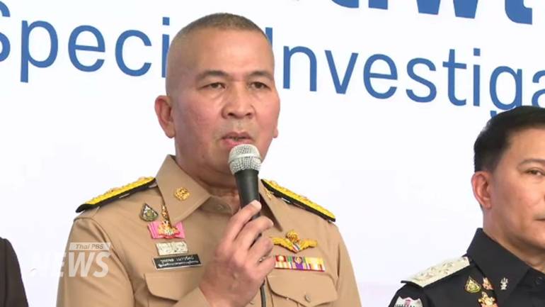 พล.ต.ท.รุทธพล เนาวรัตน์ รมว.ยุติธรรม