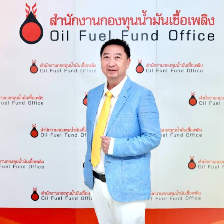 นายพรชัย จิรกุลไพศาล ผู้อำนวยการสำนักนโยบายและแผน สำนักงานกองทุนน้ำมันเชื้อเพลิง (สกนช.)