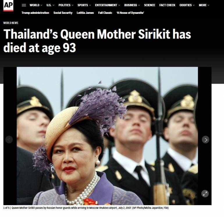 ภาพ : AP