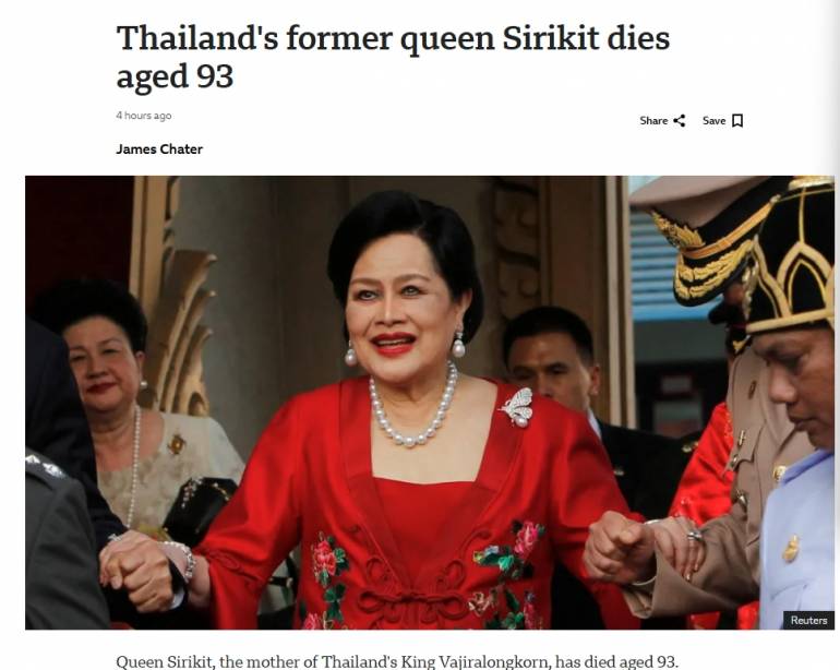 ภาพ : BBC