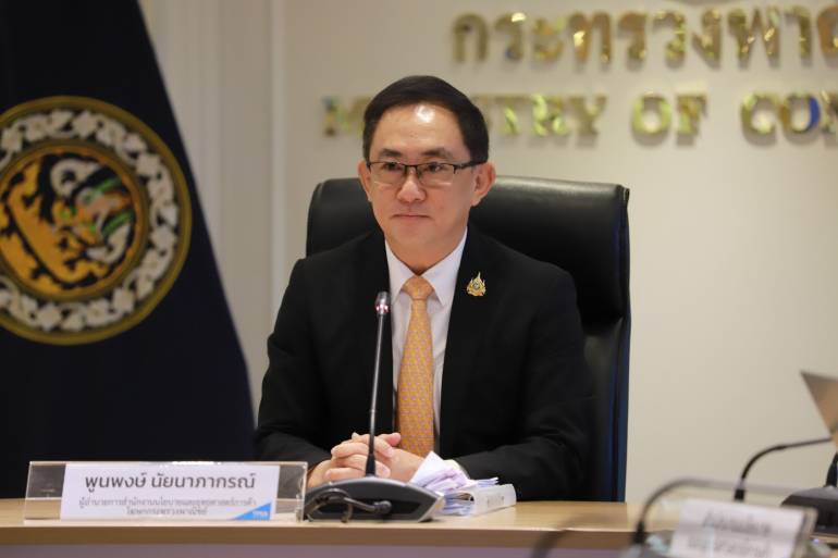 นายพูนพงษ์ นัยนาภากรณ์ ผู้อำนวยการสำนักงานนโยบายและยุทธศาสตร์การค้า (สนค.)