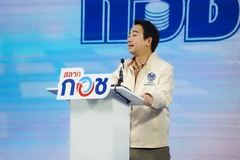 นายเผ่าภูมิ โรจนสกุล รมช.คลัง