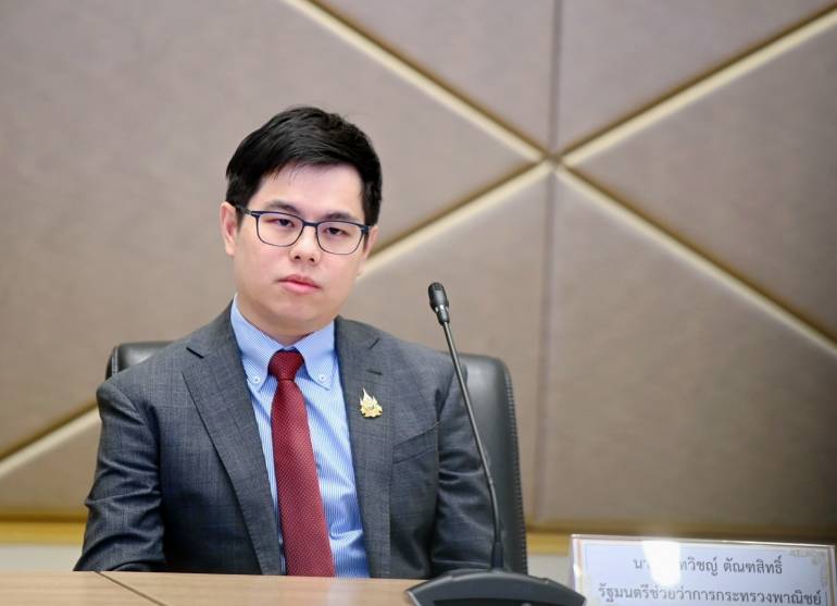 นายฉันทวิชญ์ ตัณฑสิทธิ์” รมช.พาณิชย์
