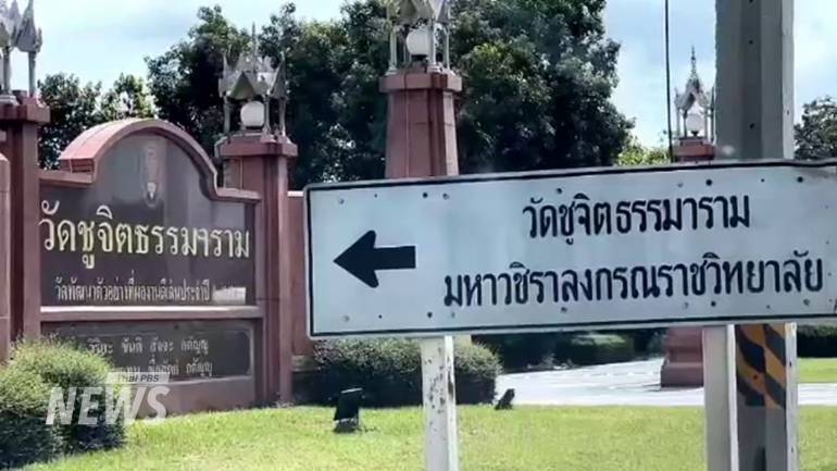 วัดชูจิตธรรมาราม จ.พระนครศรีอยุธยา