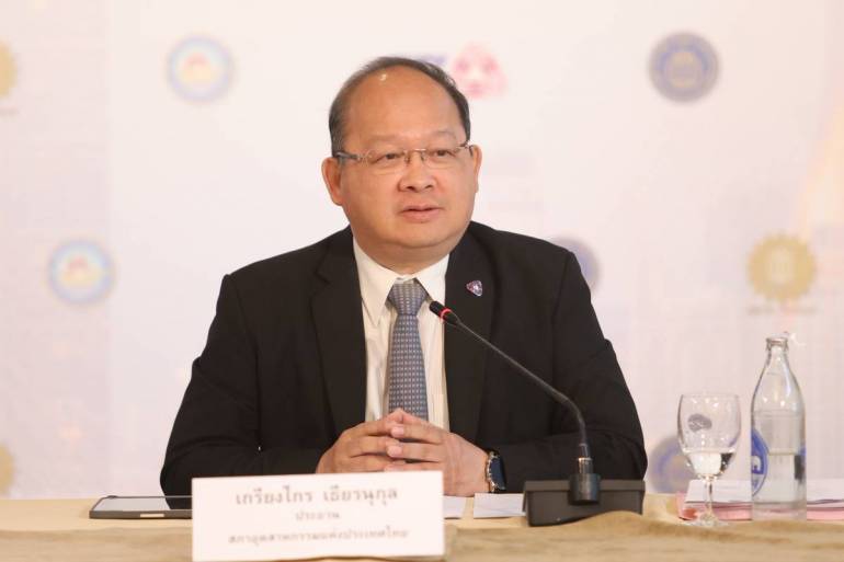 นายเกรียงไกร เธียรนุกุล ประธานสภาอุตสาหกรรมแห่งประเทศไทย (ส.อ.ท.)