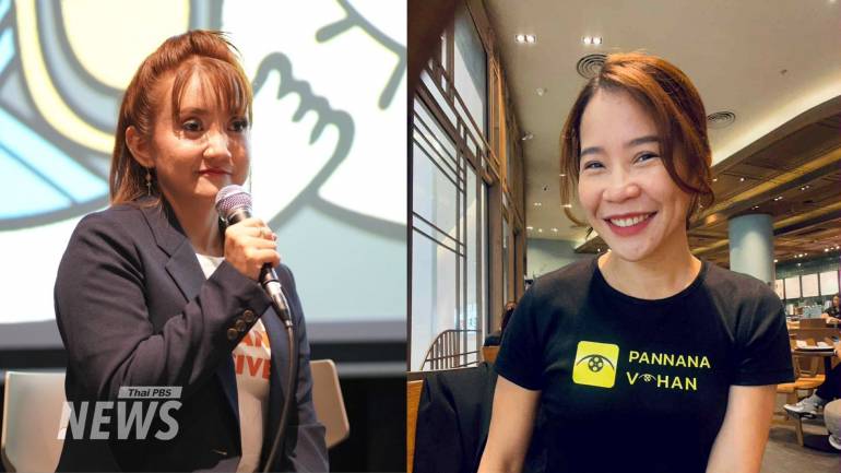 และปิยะวัลย์ องค์สุวรรณ จากมูลนิธิด้วยกัน เพื่อคนพิการและสังคม ผู้พัฒนาแอปพลิเคชัน Vohan และ Pannana (ขวา)
อมีนา ทรงศิริ คนพิการทางการเห็น ที่ปรึกษาด้านสื่อและเสียงบรรยายภาพ (ซ้าย)