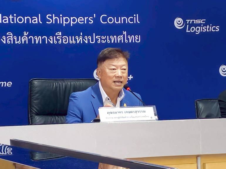 นายธนากร เกษตรสุวรรณ ประธานสภาผู้ส่งสินค้าทางเรือแห่งประเทศไทย (สรท.) หรือ สภาผู้ส่งออก