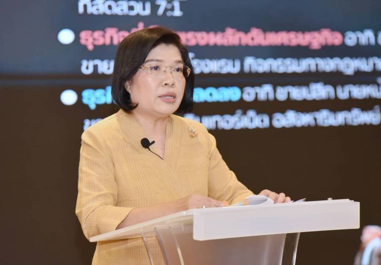 นางอรมน ทรัพย์ทวีธรรม