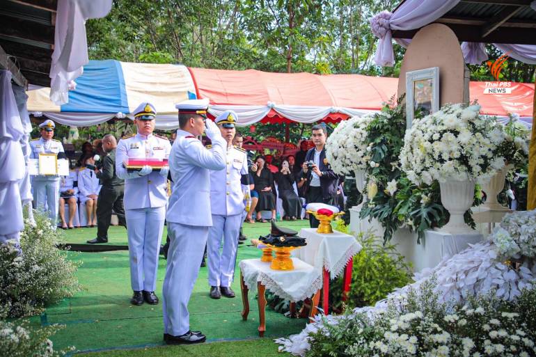 พิธีพระราชเพลิงศพ จ.ส.อ.ธีระยุทธ์ สีจุ้ยจ้าย
