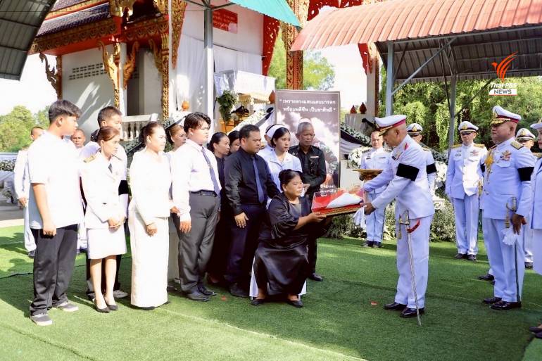 พิธีพระราชเพลิงศพ ส.อ.อัมรินทร์ ผาสุก