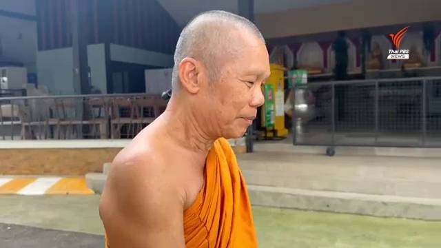พระครูสุวัฒน์กิตติสาร
