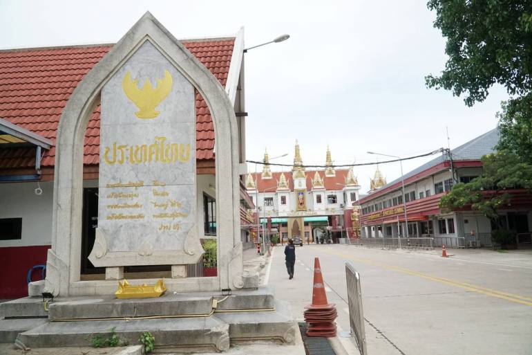 เฟซบุ๊ก : สวท.สระแก้ว