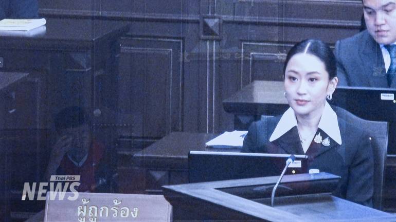 น.ส.แพทองธาร ชินวัตร นายกฯ เข้ารับการไต่สวนกรณีคลิปเสียง 