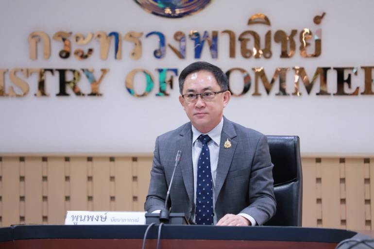 นายพูนพงษ์ นัยนาภากรณ์ ผู้อำนวยการสำนักงานนโยบายและยุทธศาสตร์การค้า และโฆษกกระทรวงพาณิชย์