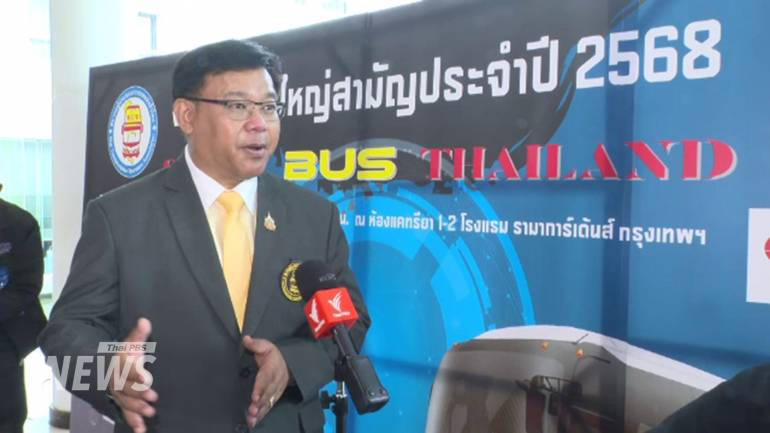 นายวสุเชษฐ์ โสภณเสถียร นายกสมาคมผู้ประกอบการรถขนส่งทั่วไป