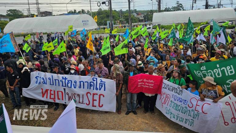 การชุมนุมที่แยกควนหนองหงส์ อ.ชะอวด จ.นครศรีธรรมราช คัดค้าน “โครงการแลนด์บริดจ์ชุมพร-ระนอง” และคัดค้าน พ.ร.บ.ระเบียงเขตเศรษฐกิจพิเศษภาคใต้ เมื่อวันที่ 1 มิ.ย.2568