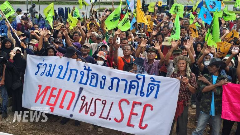 การชุมนุมที่แยกควนหนองหงส์ อ.ชะอวด จ.นครศรีธรรมราช คัดค้าน “โครงการแลนด์บริดจ์ชุมพร-ระนอง” และคัดค้าน พ.ร.บ.ระเบียงเขตเศรษฐกิจพิเศษภาคใต้ เมื่อวันที่ 1 มิ.ย.2568