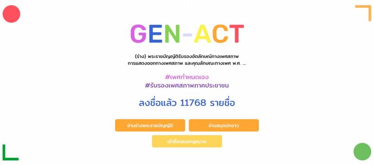 ภาพประกอบข่าว