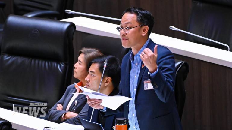 ภัณฑิล น่วมเจิม สส. พรรคประชาชน