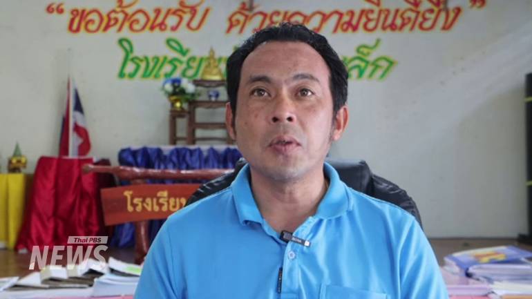 นายประศาสน์ เกตุบันเทิง ผู้อำนวยการโรงเรียนบ้านหาดเล็ก