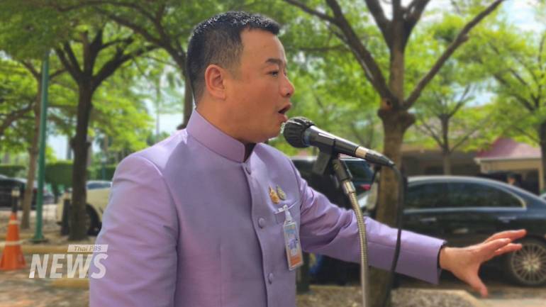 นายสรวงศ์ เทียนทอง