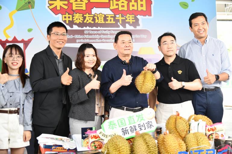 นายนภินทร์ ศรีสรรพางค์ รัฐมนตรีช่วยว่าการกระทรวงพาณิชย์